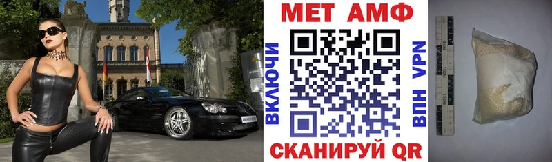 Amphetamine 98% закладки Макушино