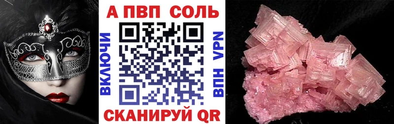 Alpha-PVP VHQ  Макушино 