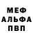 МЕТАДОН VHQ Igor Galesa
