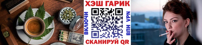 Cannafood конопля  Макушино 