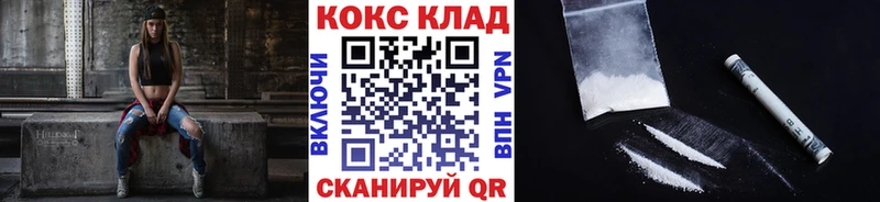 darknet официальный сайт  Макушино  COCAIN Перу  mega ССЫЛКА 