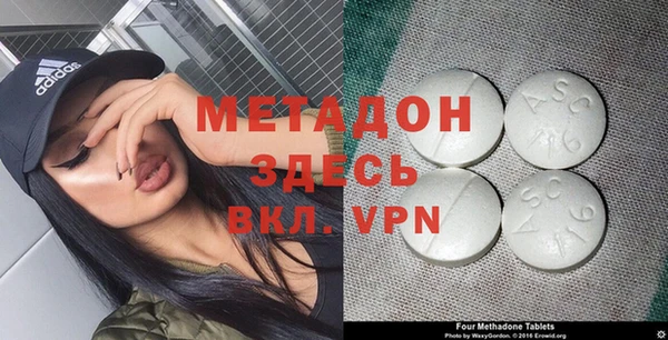 кристаллы Алексеевка