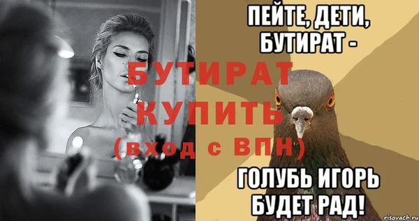 крисы Алексин