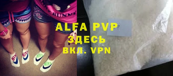 кристаллы Алексеевка
