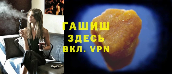 кристаллы Алексеевка