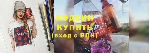 крисы Рославль