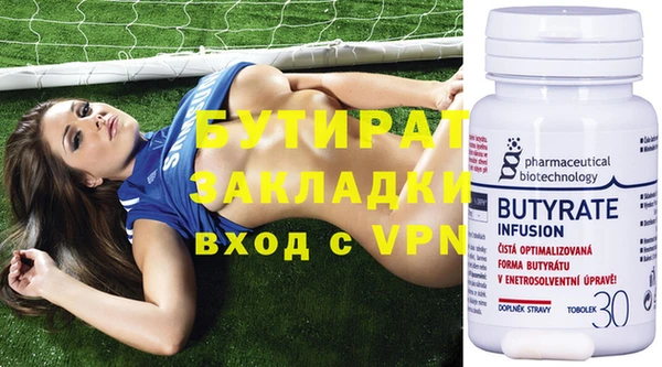 крисы Рославль