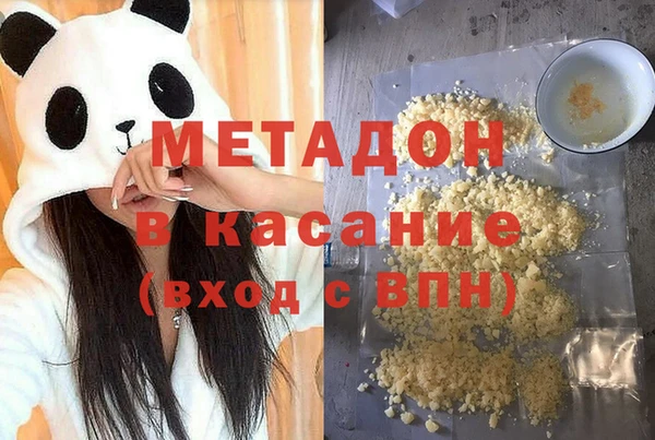первитин Россошь