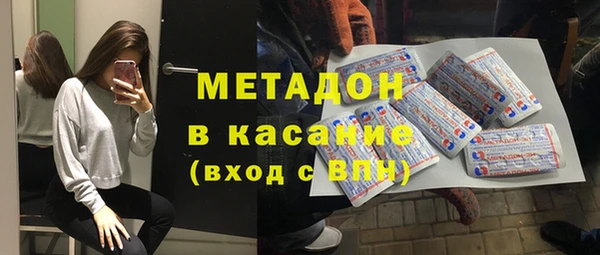 кристаллы Алексеевка
