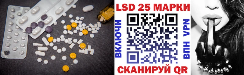 как найти   Макушино  Лсд 25 экстази кислота 