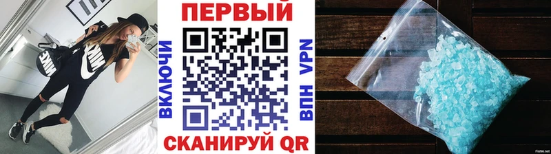 Первитин Декстрометамфетамин 99.9% Макушино