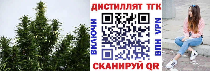 Дистиллят ТГК Wax  Макушино 